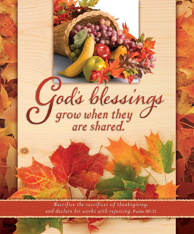 Inspirational Quotes For Church Bulletins