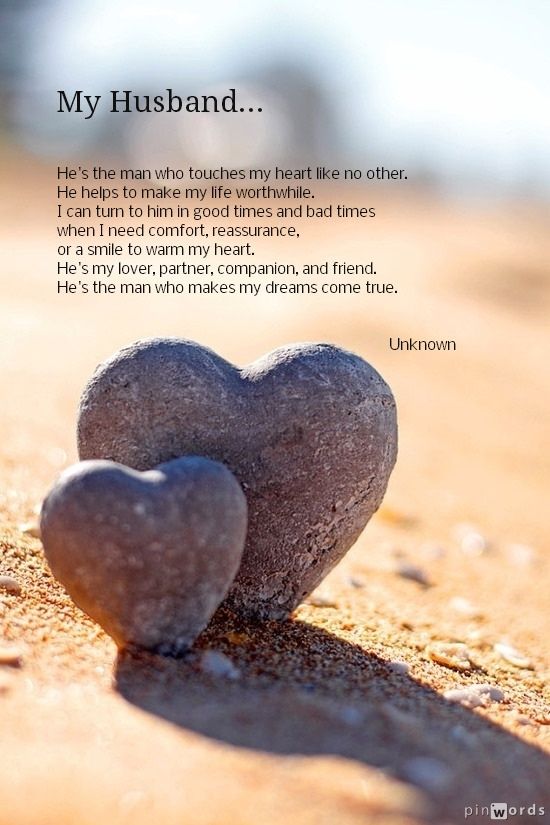 Inspirational Quotes For Husband
