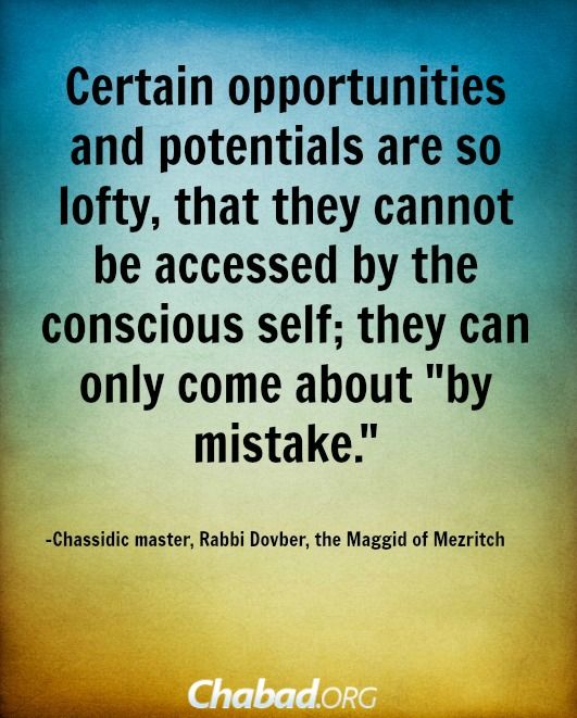 Jewish Inspirational Quote 2