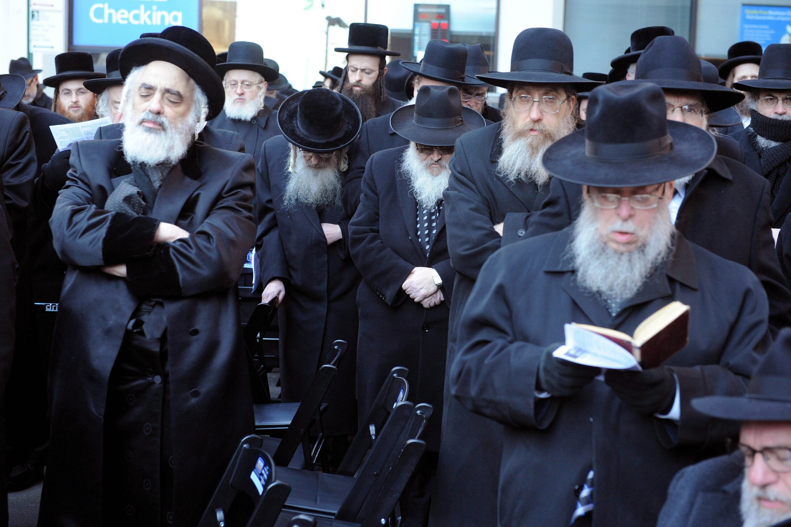 Jewish burial service